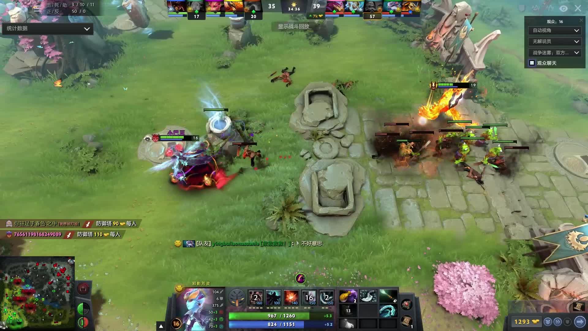 新赛季的进 新赛季的进