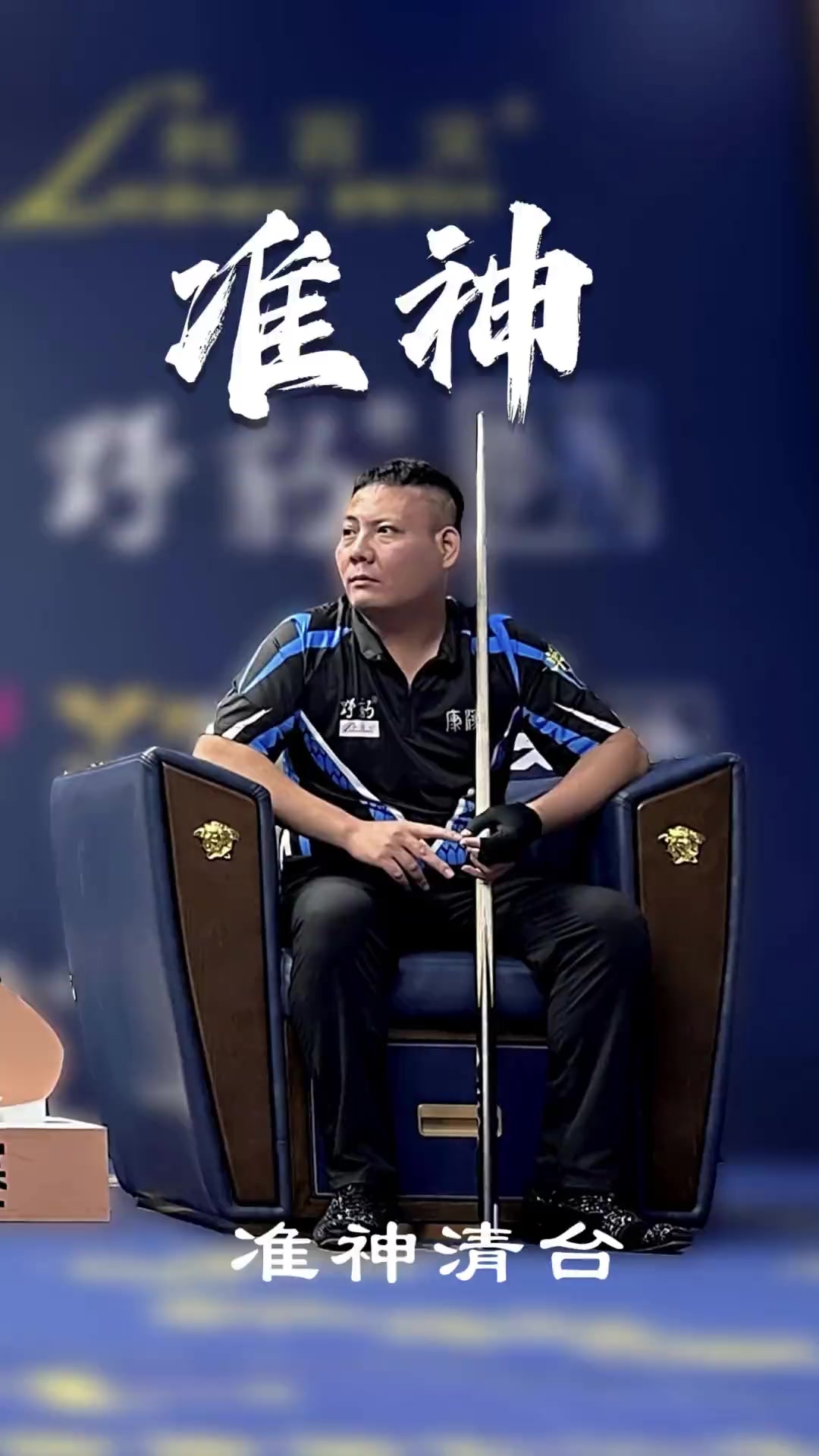 为未来铺平 为未来铺平