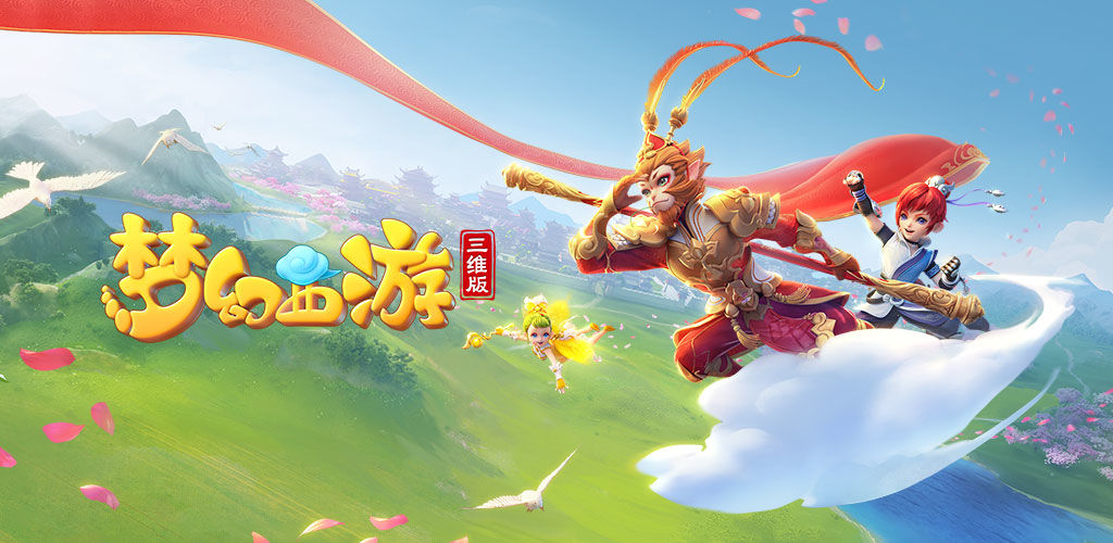 界的桥梁 界的桥梁