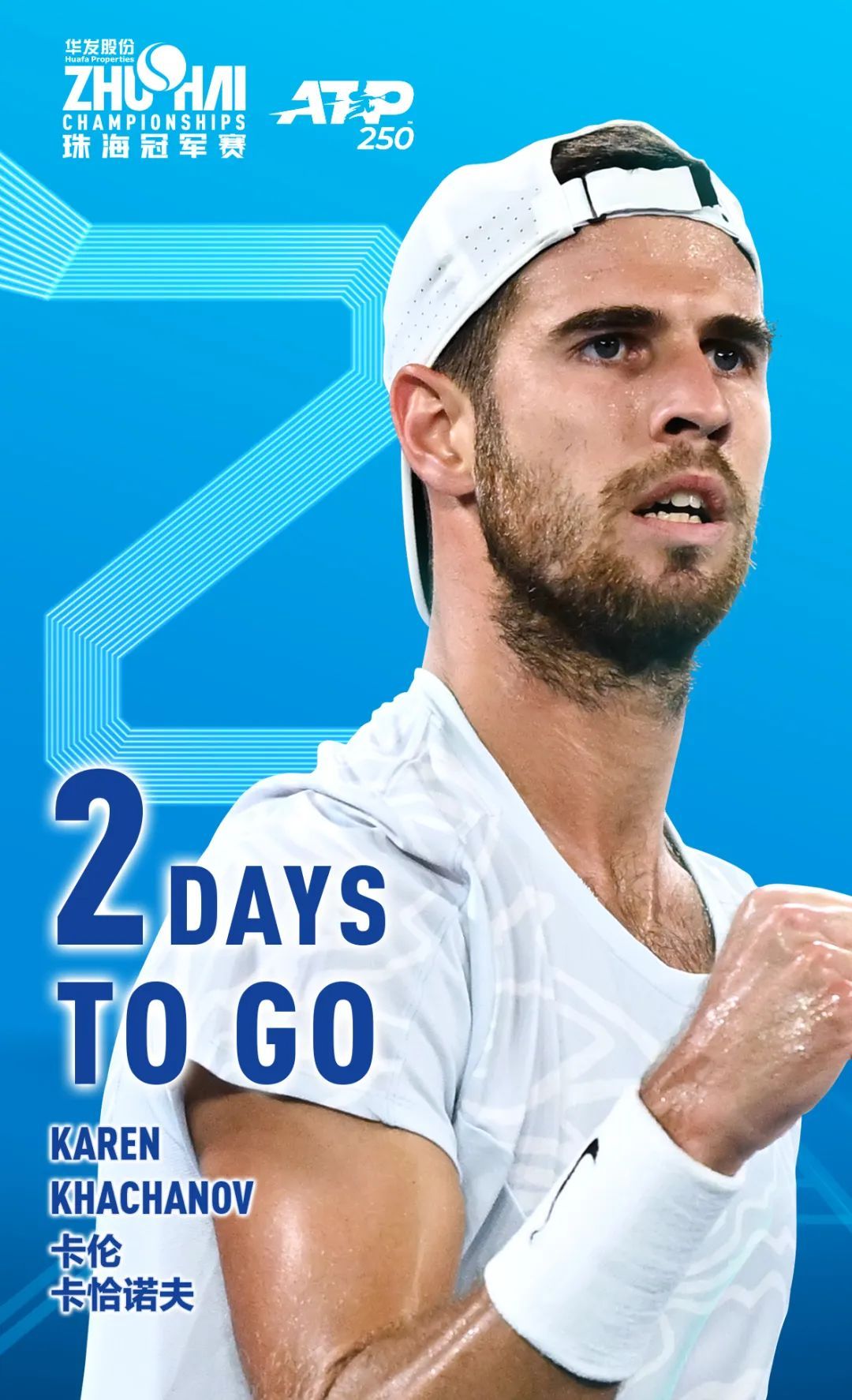 从锋线堆星 从锋线堆星