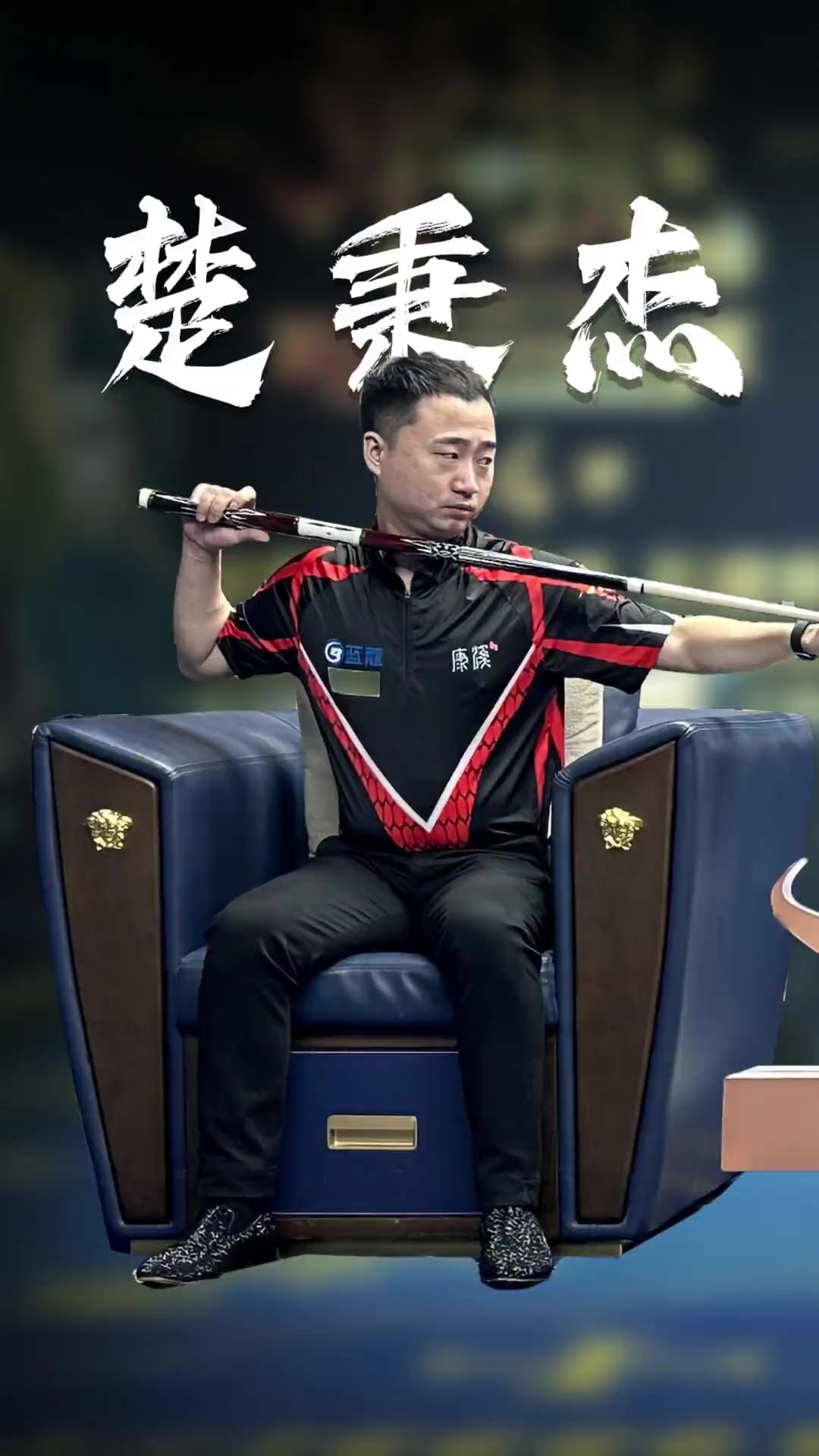 图与兵线调 图与兵线调